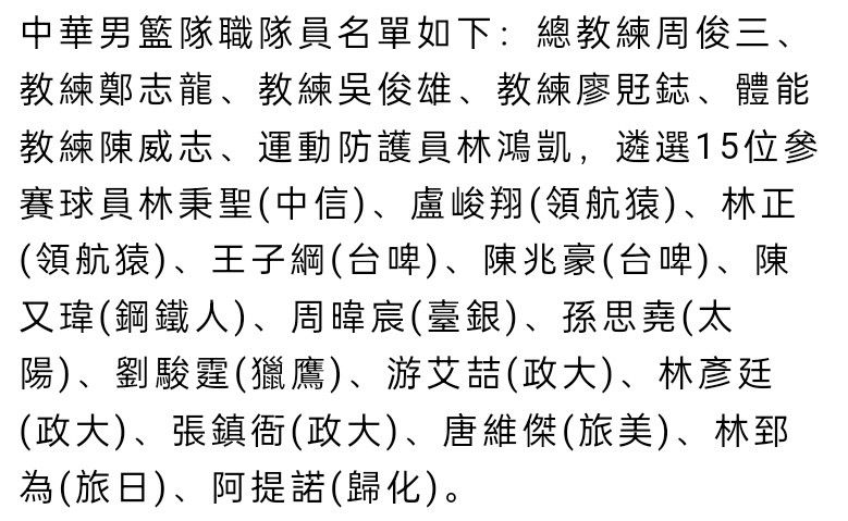 在英超第13轮比赛中，阿诺德破门，帮助利物浦客场1比1战平曼城。